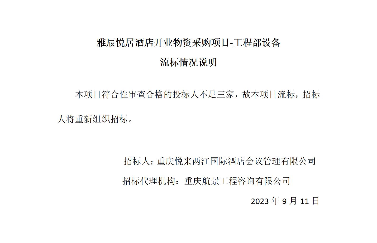 新建 DOCX 文档 (2)_01(5).jpg